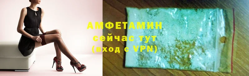 Amphetamine 98%  Заринск 