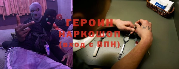 бошки Горнозаводск